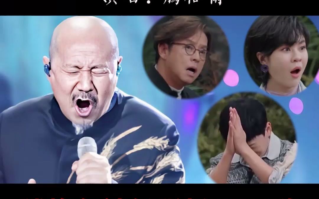 腾格尔再唱成名曲【天堂】,现场深情演绎惊艳全场,谭咏麟的表情亮了哔哩哔哩bilibili