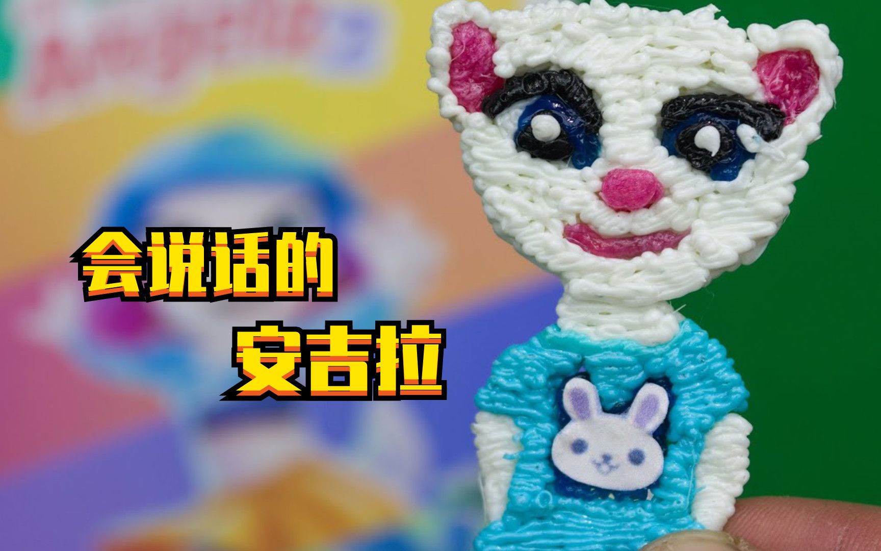 汤姆猫游戏制作安吉拉和汉克狗