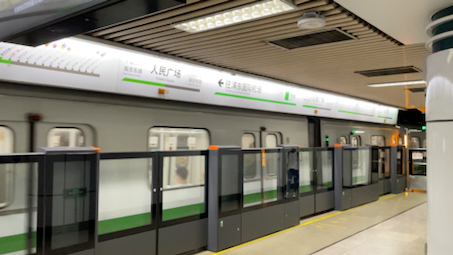 上海地铁2号线213人民广场站进站