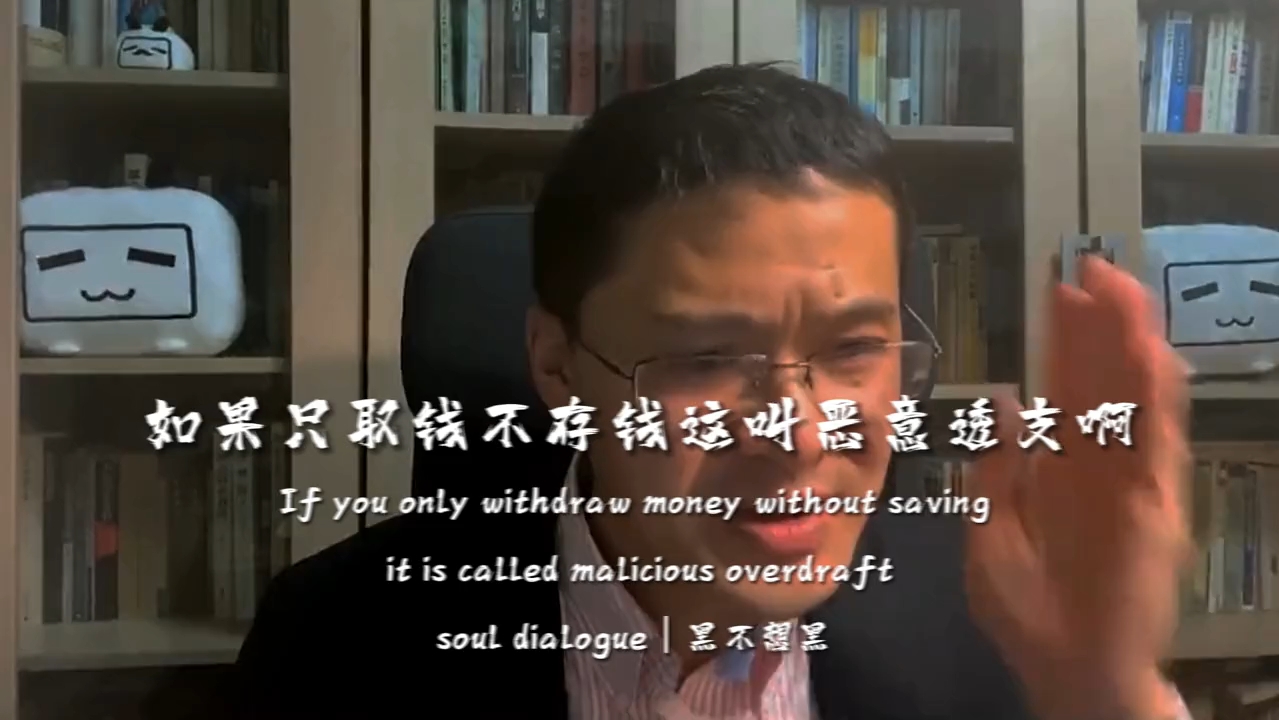 羅翔老師金典語錄