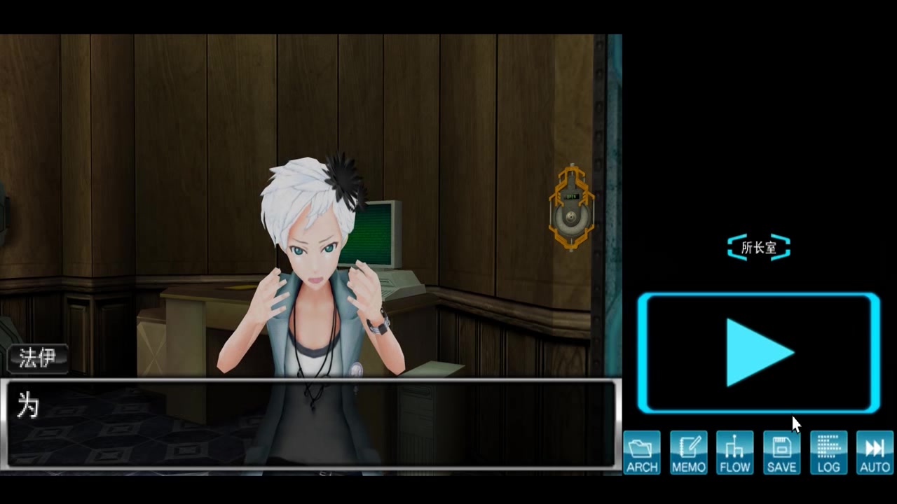 《极限脱出2-善人死亡》全结局剧情攻略-49(解锁电脑 三轮背叛end)