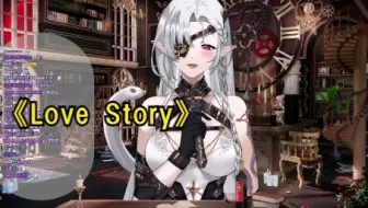 【黑泽诺亚】【歌切】《Love Story》