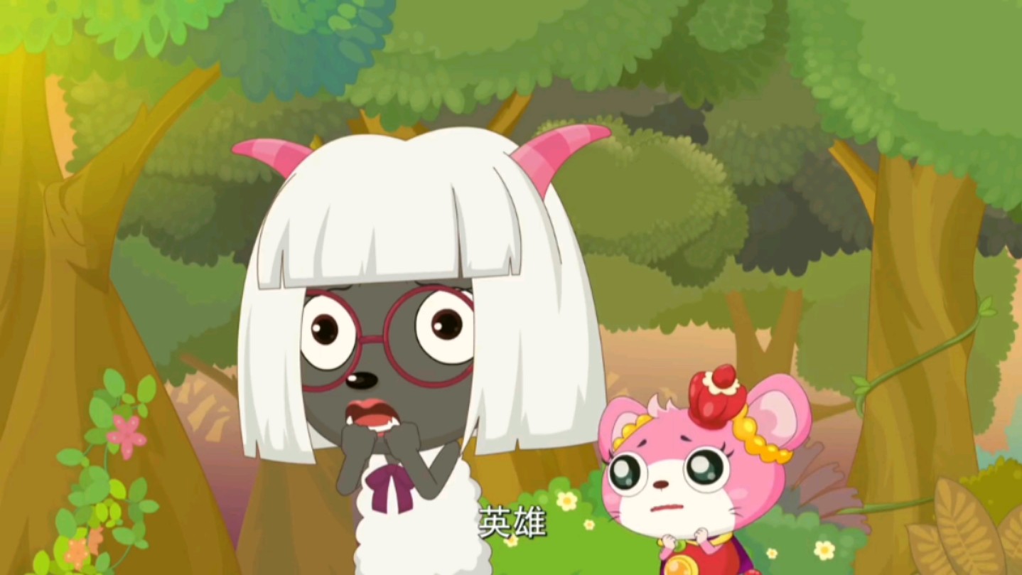 懒羊羊当大厨 47 信心糯米糍(下)