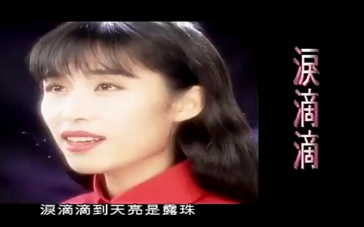 [图]周子寒 - 天使在夜裡哭(原版原人MV)