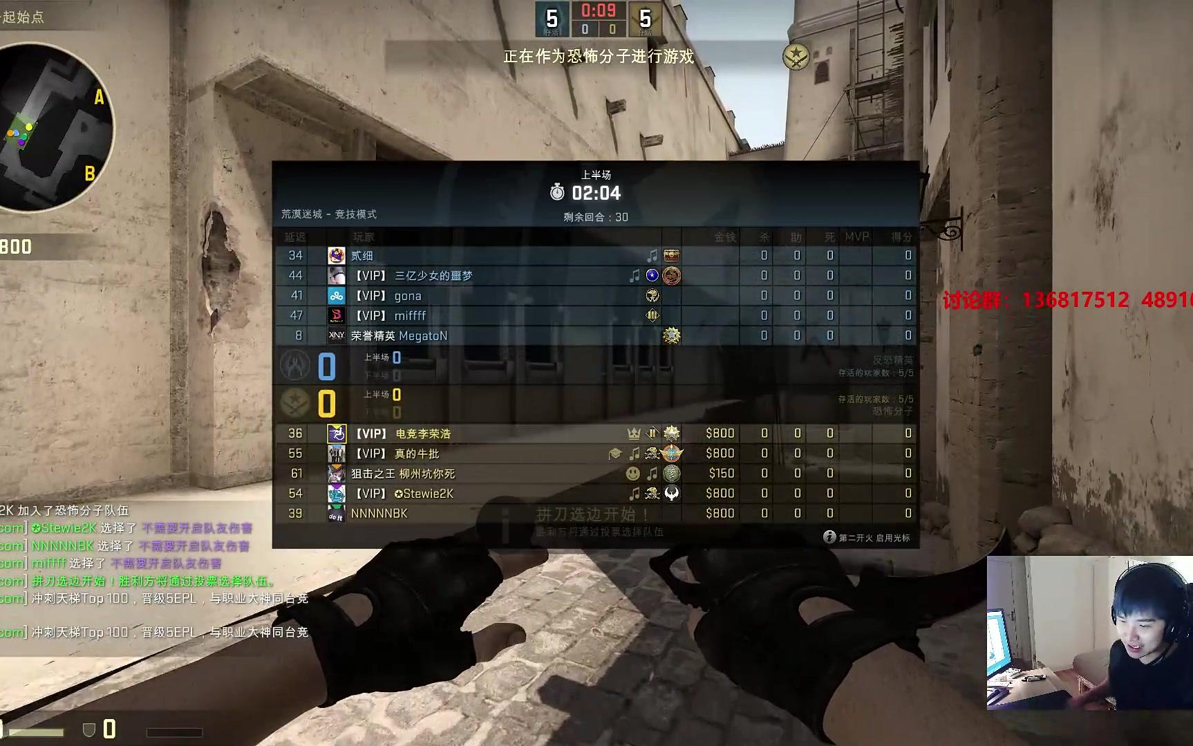 csgosakula小波直播mirage20180522