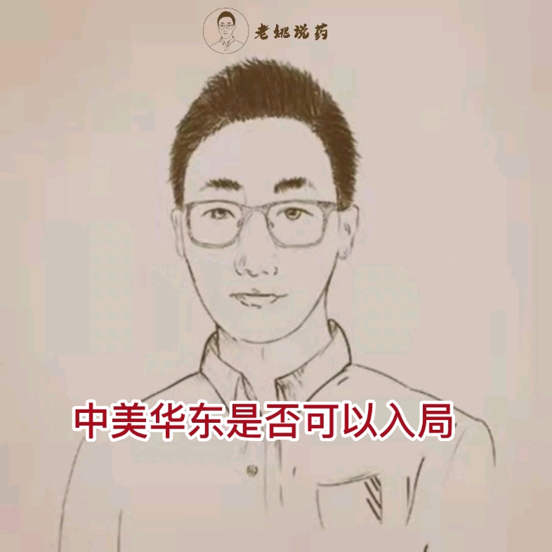 中美华东是否可以入局哔哩哔哩bilibili