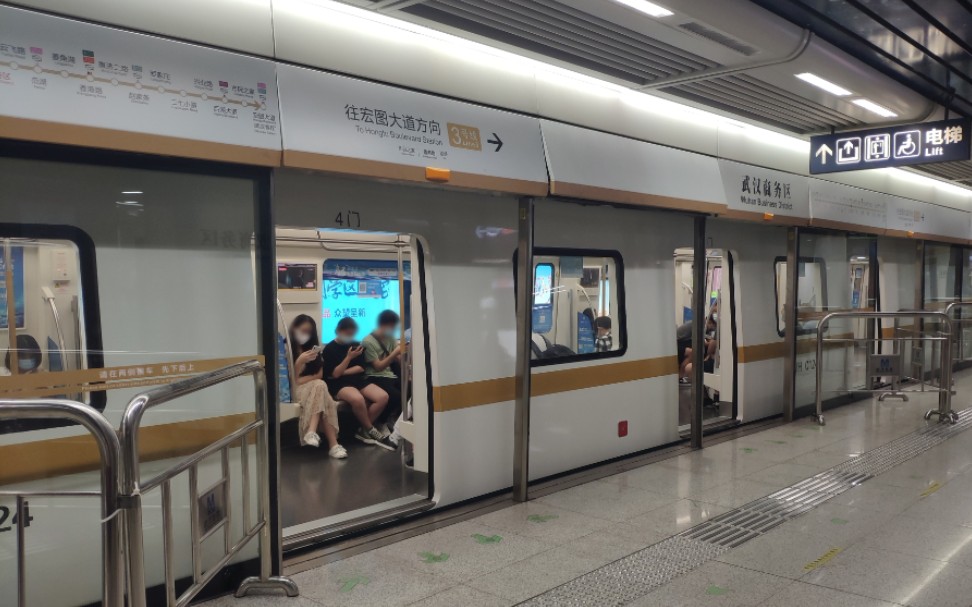 【武汉地铁】损坏的武汉商务区站屏蔽门_哔哩哔哩_bilibili