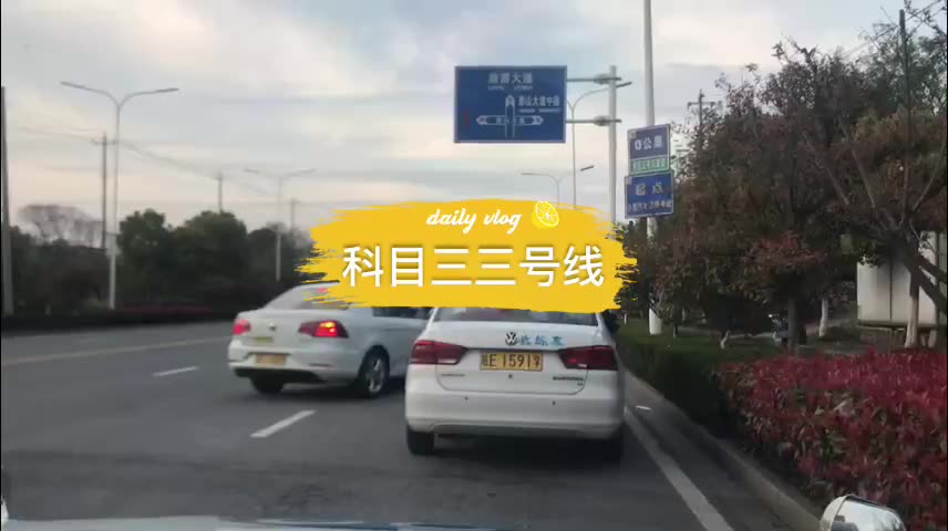 朱教练教你学开车3号线哔哩哔哩bilibili