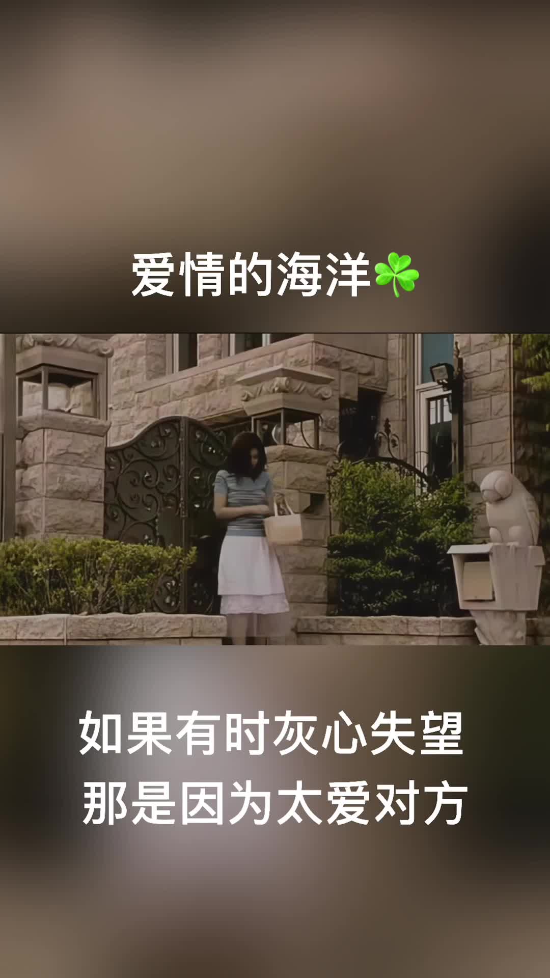 [图]爱情的海洋she