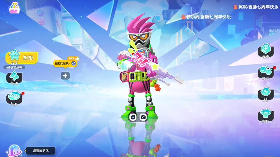 放飞自我的艾克赛德