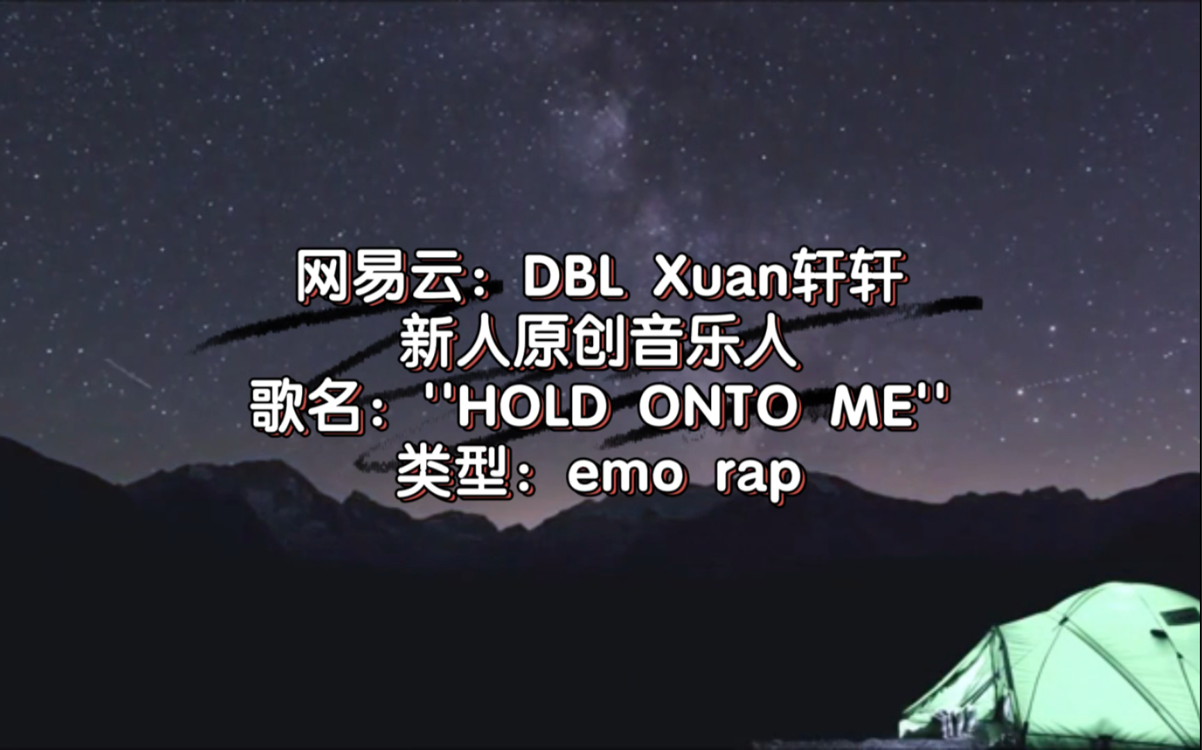 丧丧的RAP ''HOLD ONTO ME''哔哩哔哩bilibili