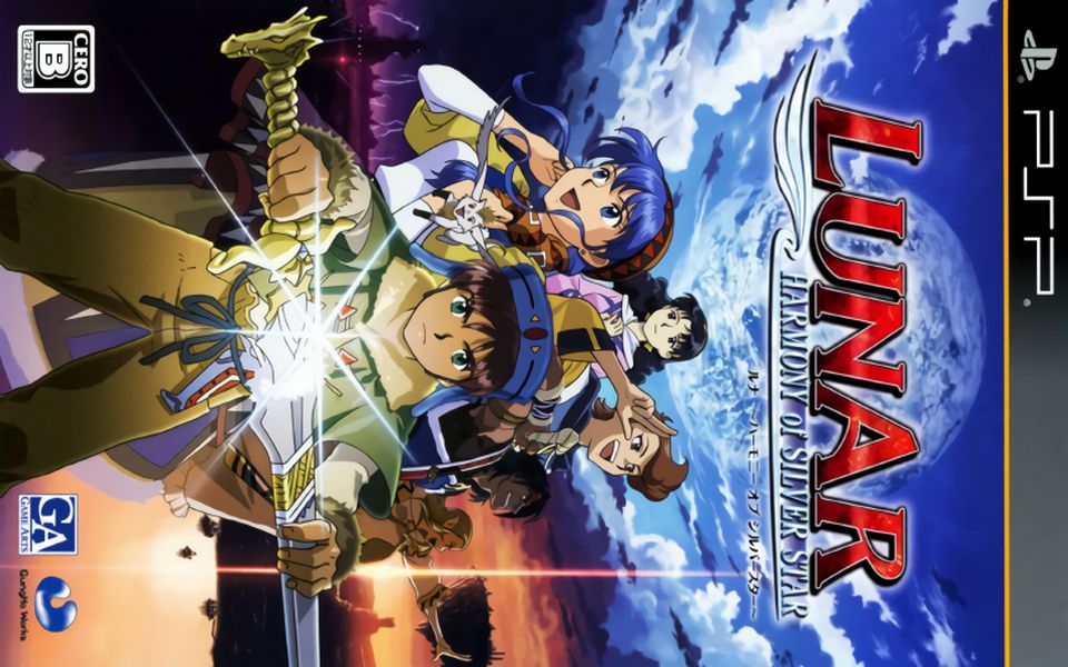 psp游戏图签0310-露娜-银色之星的和声