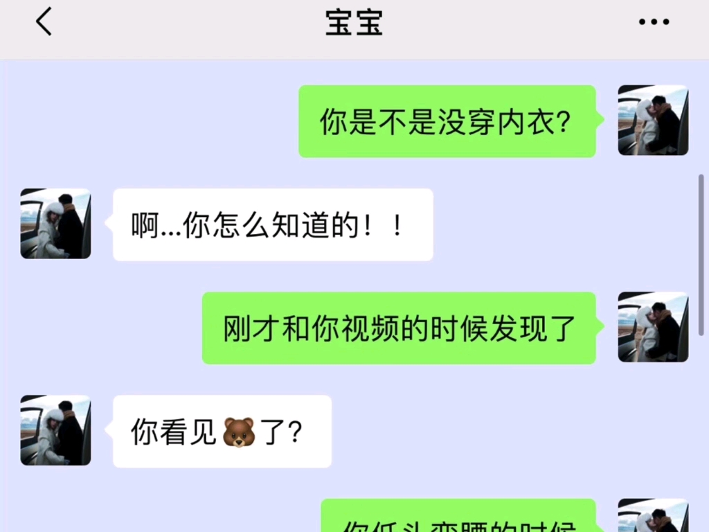 qq聊天记录查询，完整聊天记录查询