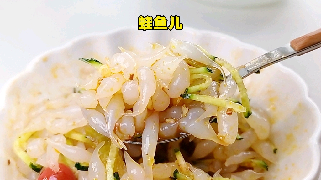 活动  冰冰凉凉酸辣开胃的蛙鱼,凉粉鱼鱼,你们那叫什么评论区告诉我