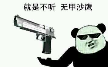 csgo表情包道具图片