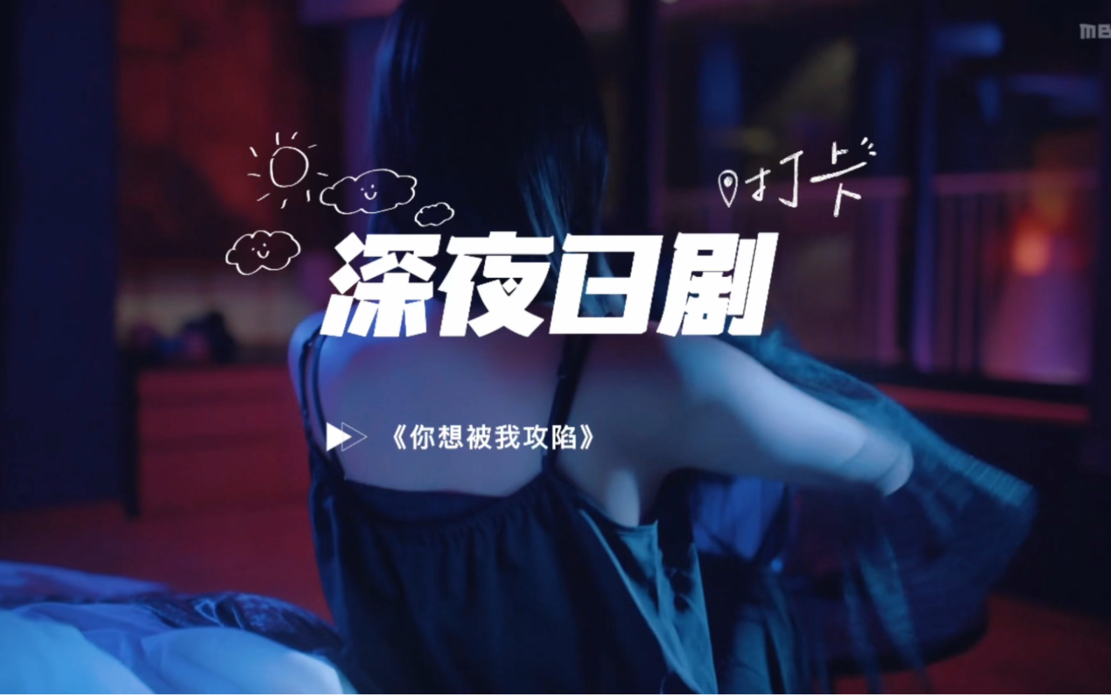B站