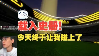 下载视频: 【实况足球手游】为什么别人都能一发出六七个？今天终于体验到了！