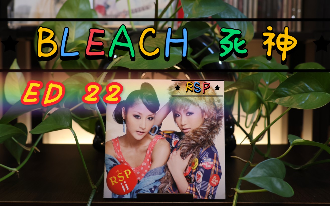 【hi-res】经典动漫音乐出处 rsp《给即将启程的你》实体cd专辑试听