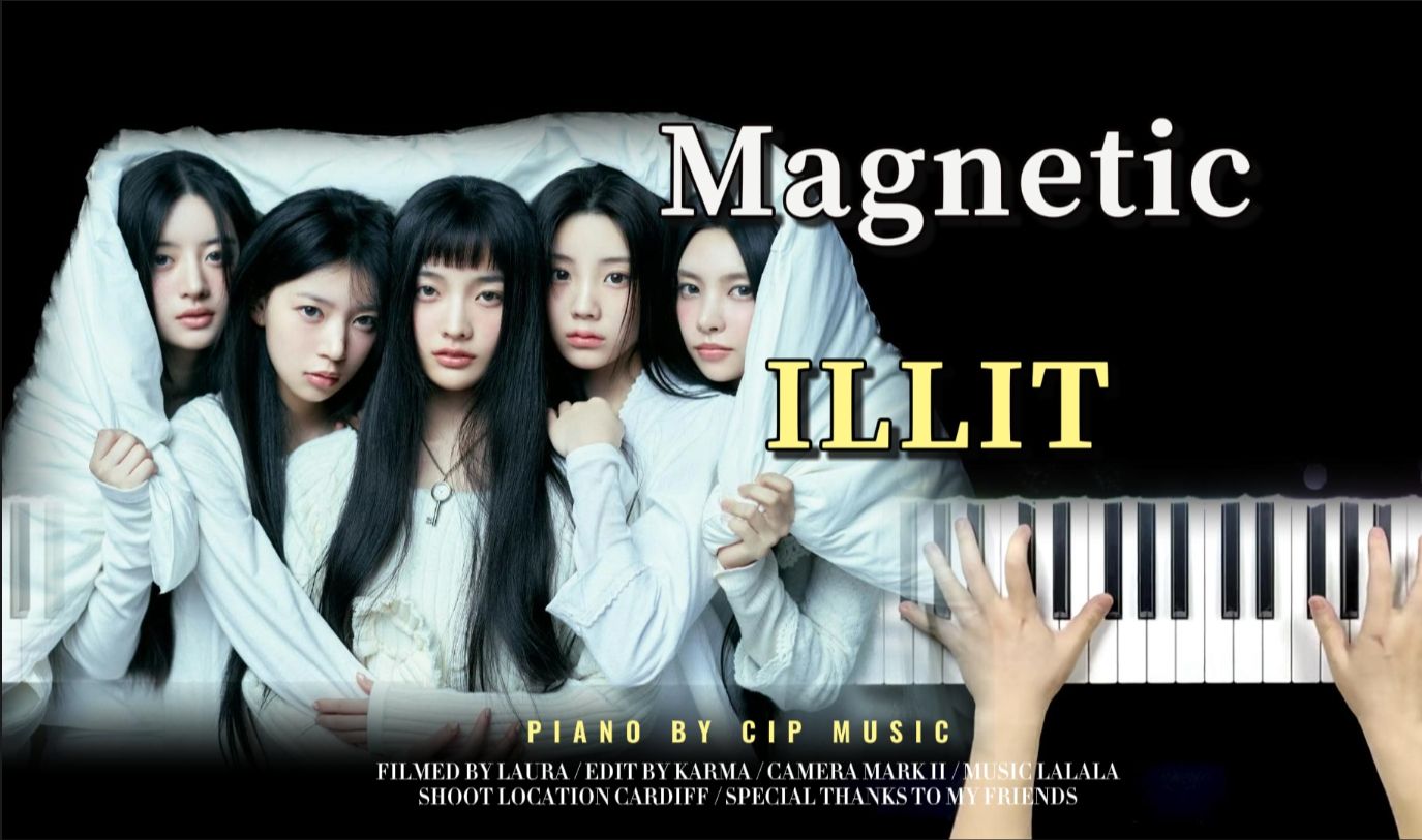 [图]【钢琴】ILLIT - Magnetic 钢琴完整版 钢琴完整版（附谱）