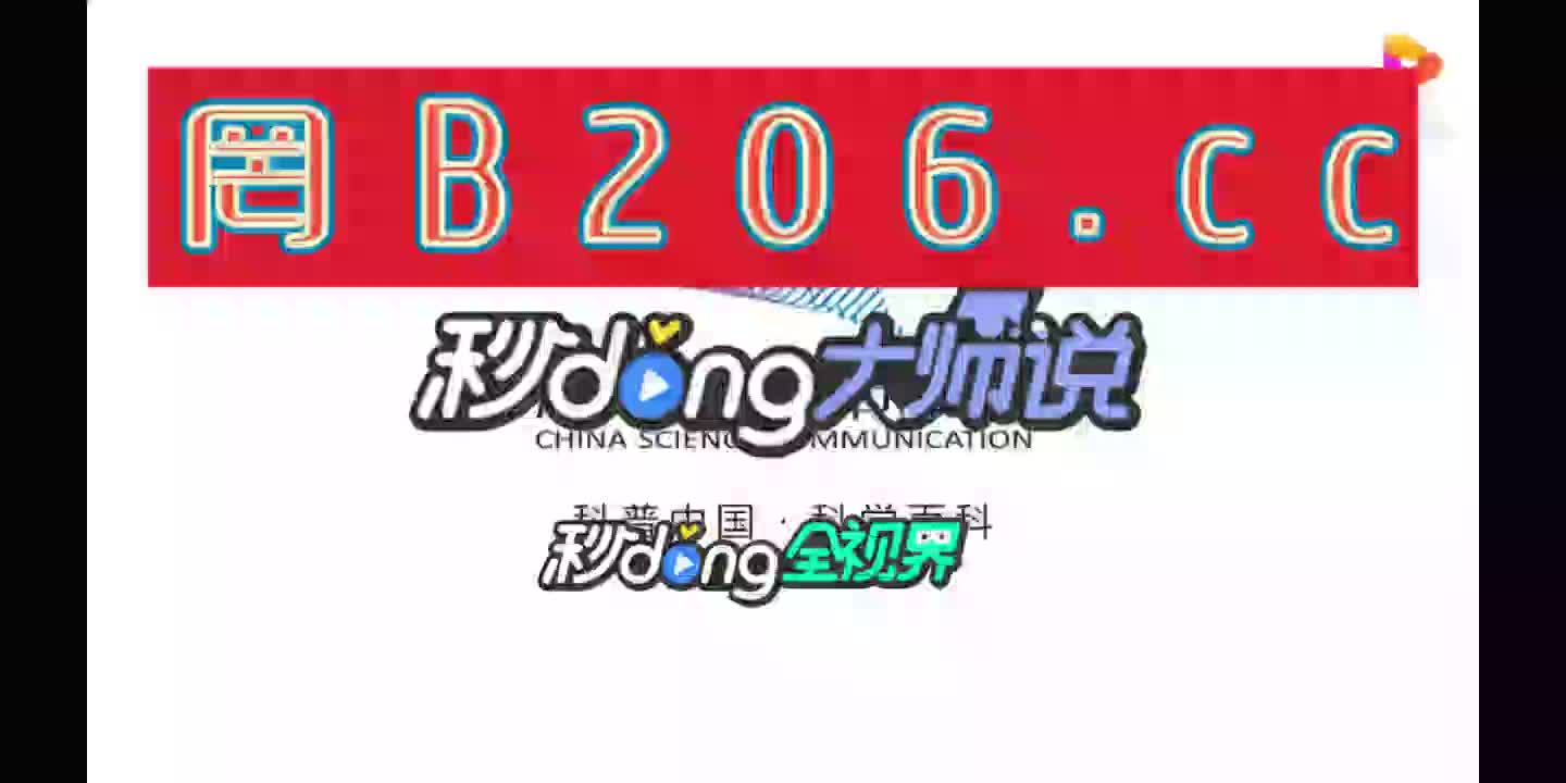 科普盘点mg游戏盒子