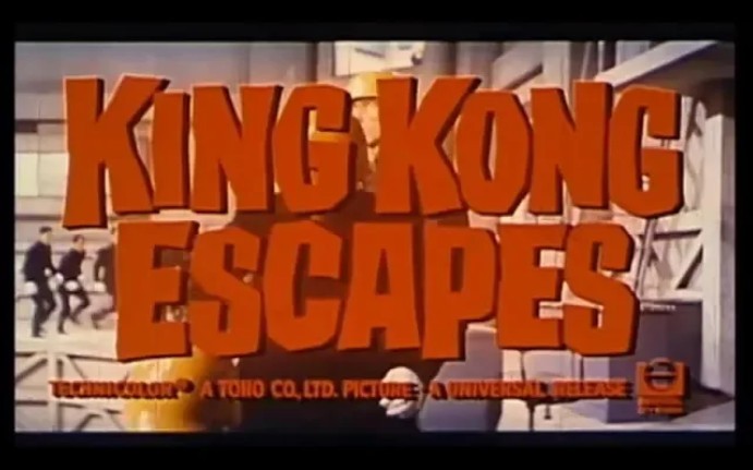 [图]【老物】King Kong Escapes（キングコングの逆襲） U.S. Trailer