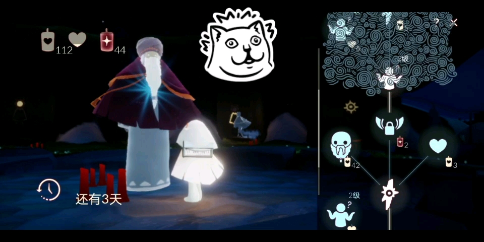 光遇魔法季复刻换到斗篷啦