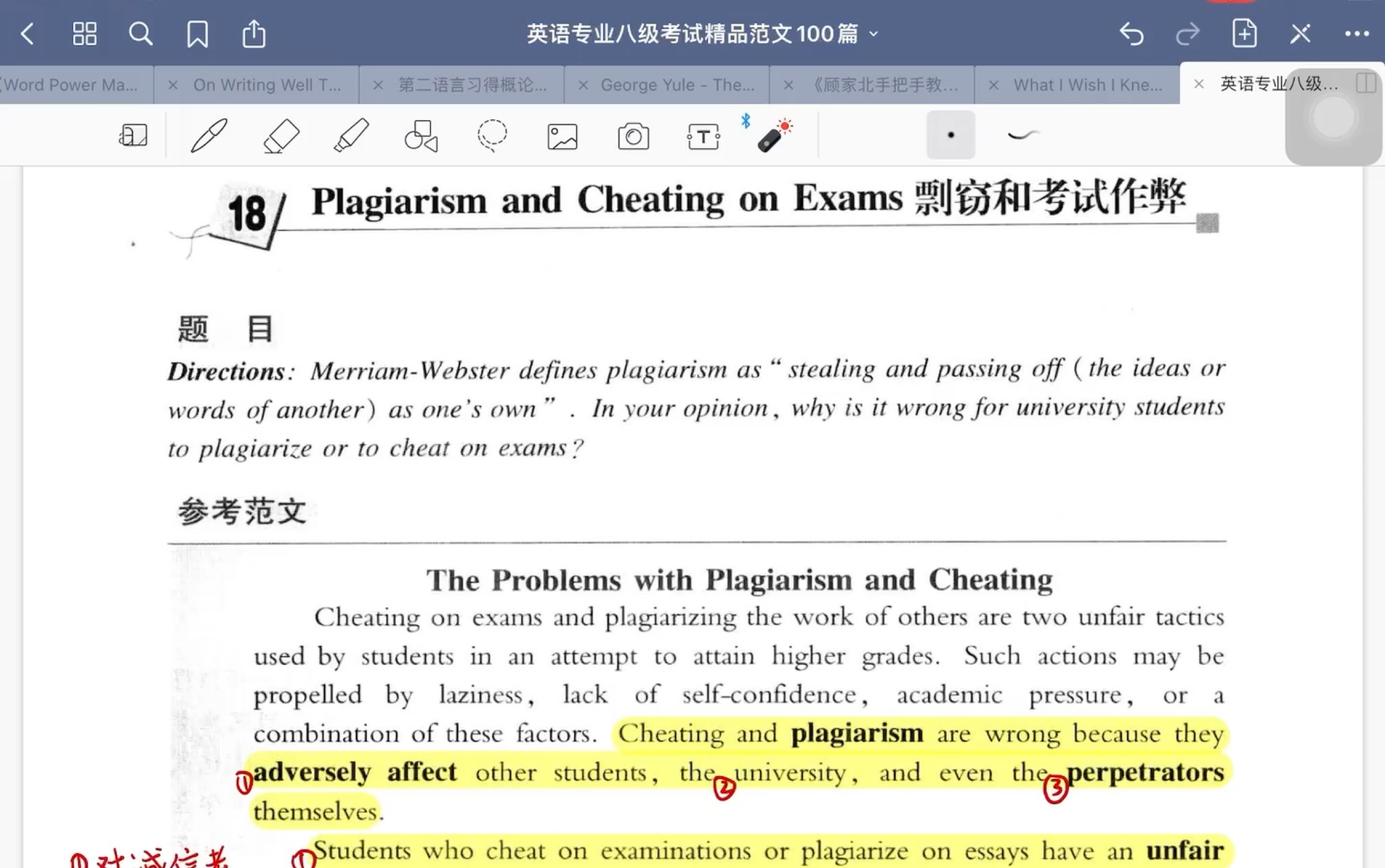 【全英诵读】英语专业八级考试精品范文100篇|剽窃和考试作弊哔哩哔哩bilibili