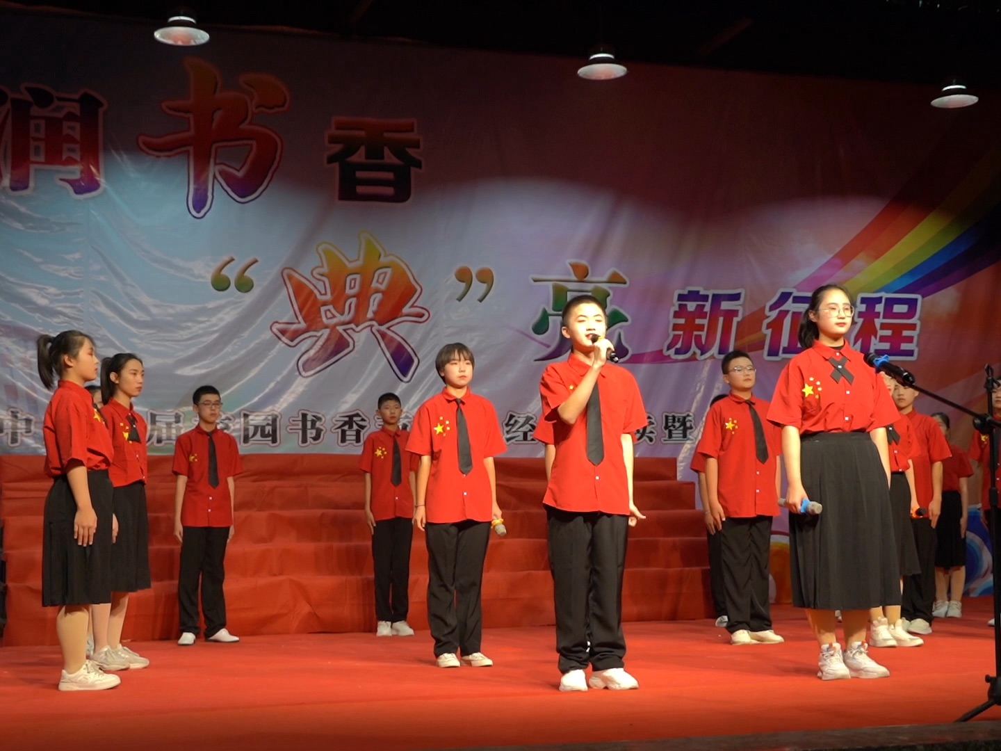 2023年12月28日交口二中校园书香节292班经典诵读节目