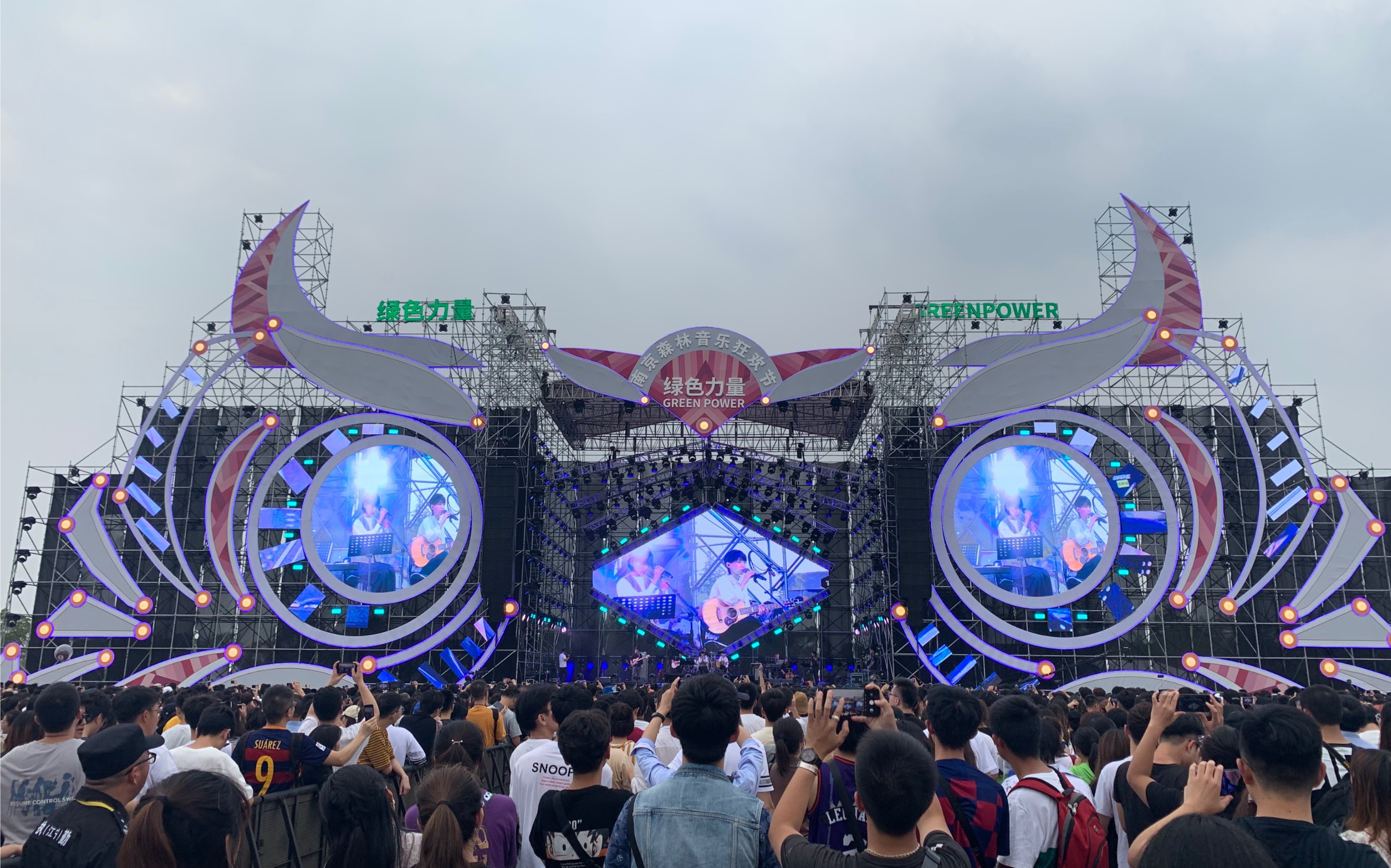 南京森林音乐节_哔哩哔哩_bilibili