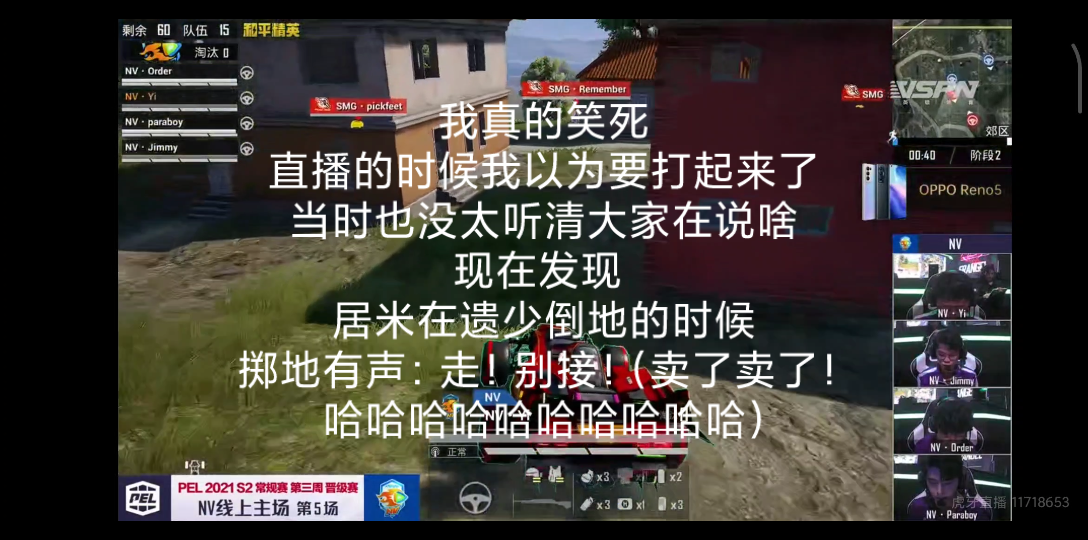 [图]令儿千里救遗！ 遗少表面我爱你！底下这是你令欠我的？ 伞兵“恩将仇报”？大秀大盘鸡