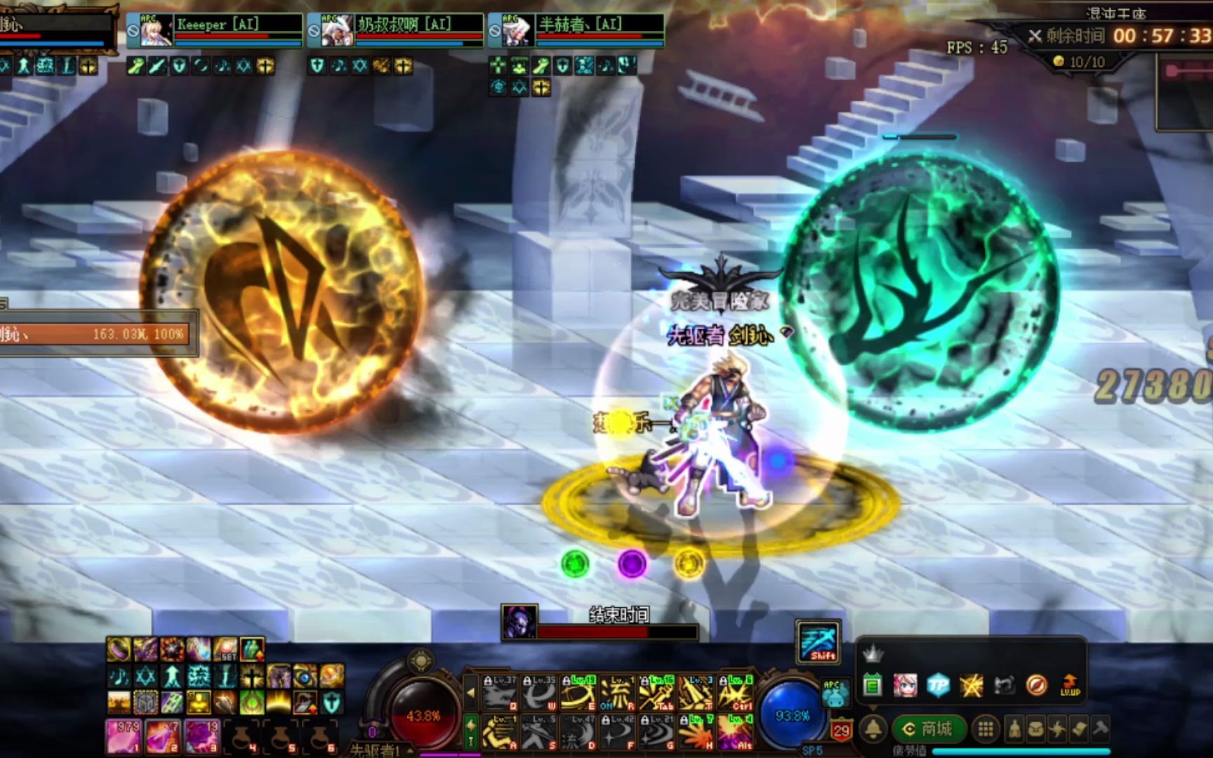 dnf奥兹玛不死真身,无线血条???_dnf_第一视角