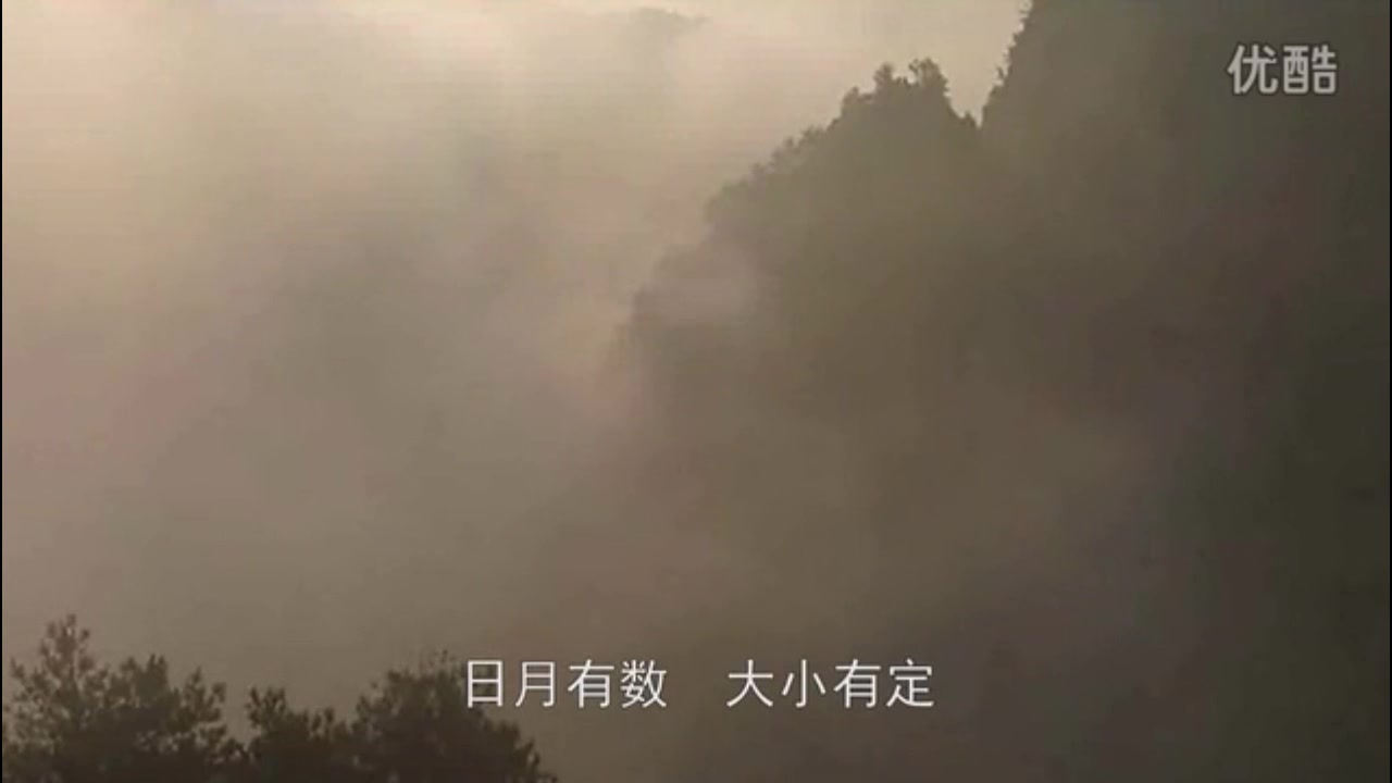 [图]小拳拳黄帝阴符经