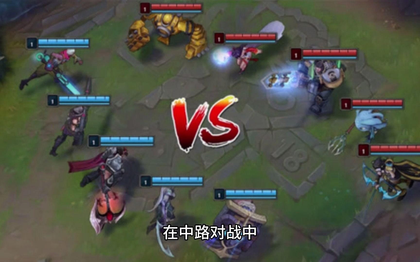 1-王者荣耀中路全能意识教学,安装包 永久下载必修课!