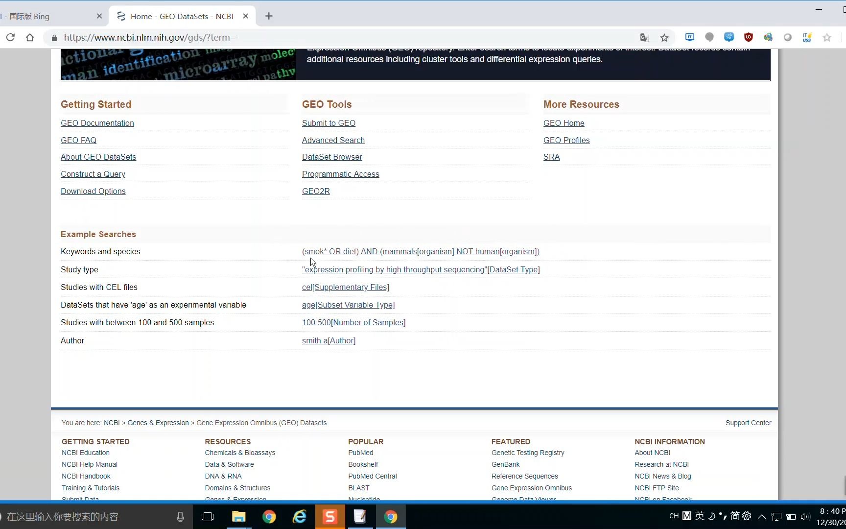 GEO数据库数据检索方法(一)哔哩哔哩bilibili