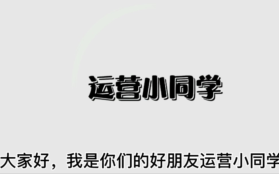 白嫖党福音,如何下载收费音乐哔哩哔哩bilibili