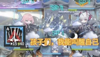 致敬传奇叫醒技——宁作吾