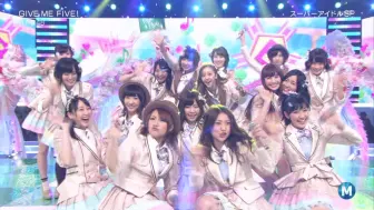 Download Video: 2013.03.01 AKB48 So long! & GIVE ME FIVE!