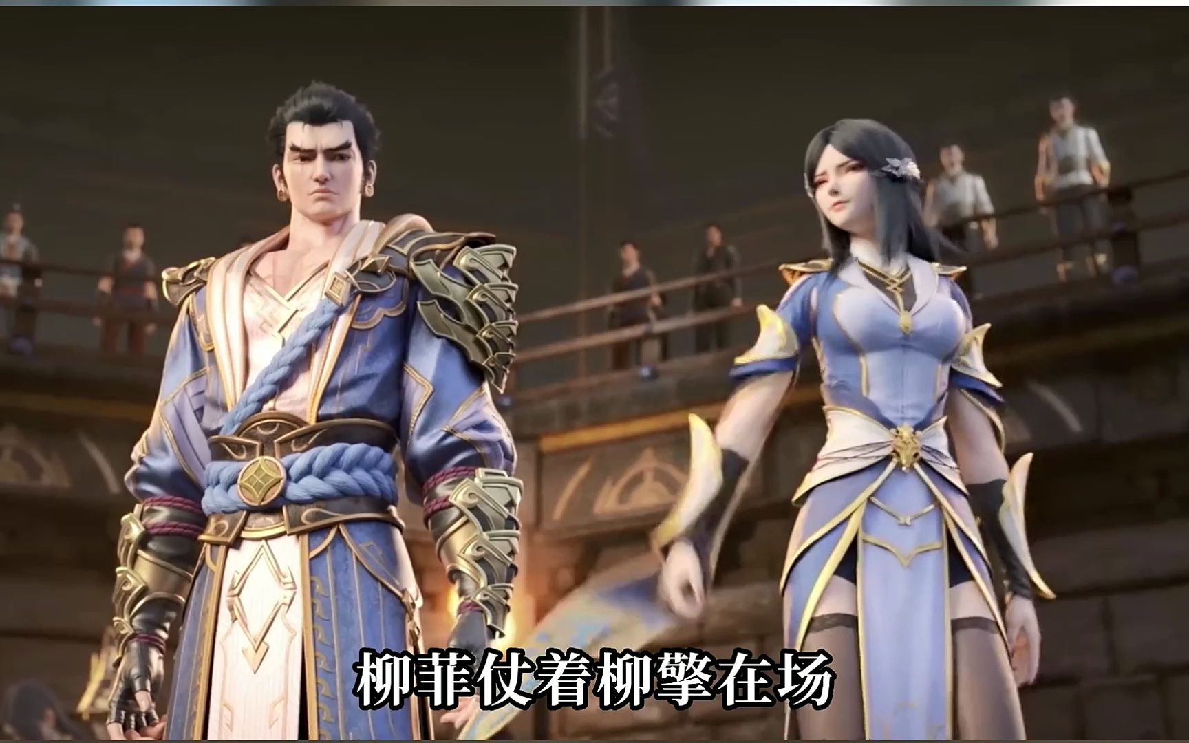 斗破苍穹:薰儿不给柳擎面子抽柳菲耳光,她现在是什么境界?