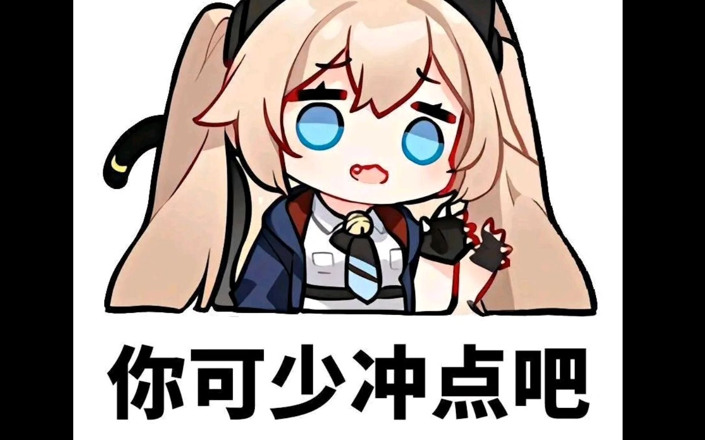 【卡拉彼丘】米雪儿的战前战前动员787878