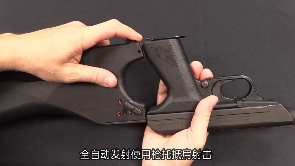 HK VP70冲锋手枪,射速比“电锯”快,枪托兼顾枪盒,类似毛瑟C96哔哩哔哩bilibili