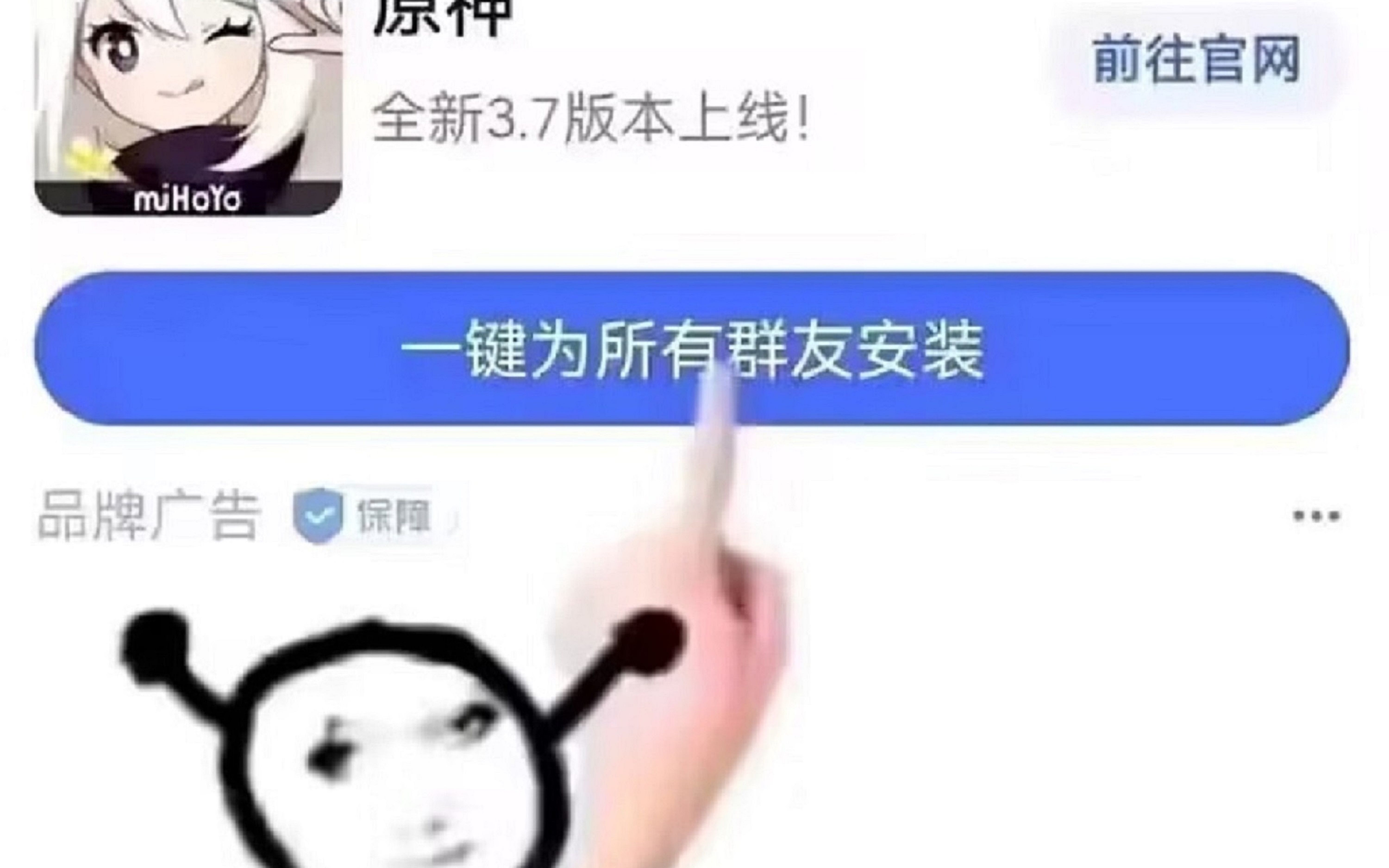 笑了不点赞就会强制下载原神的【Meme合集】V30哔哩哔哩bilibili