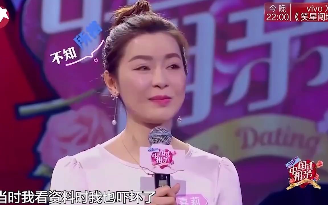 [图]单亲妈妈相亲，竟被所有嘉宾拒绝，台上不知所措丨中国式相亲