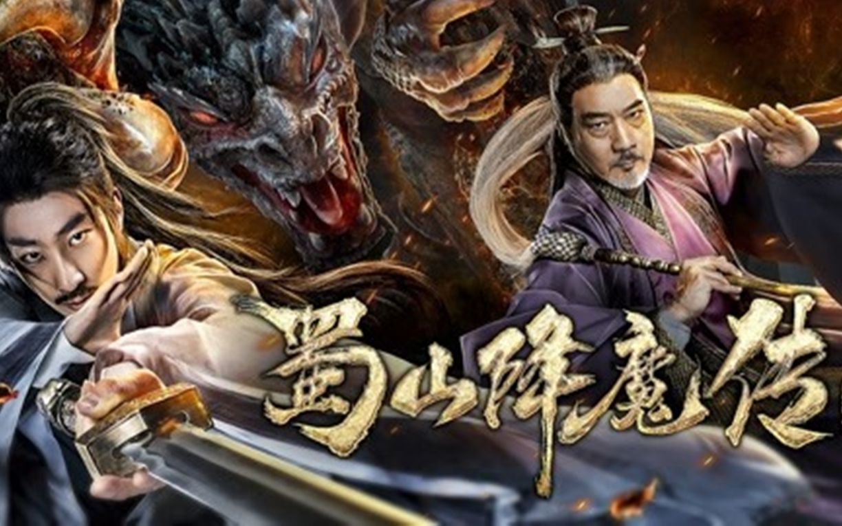 com  15秒杨戬传之搜山降魔礼包码 雷杨戬玩法攻略www.bilibili.