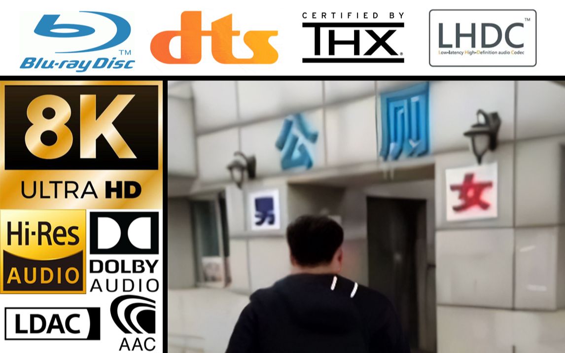 【8k120】《旋风哥厕所日记》第二章【蓝光典藏版】