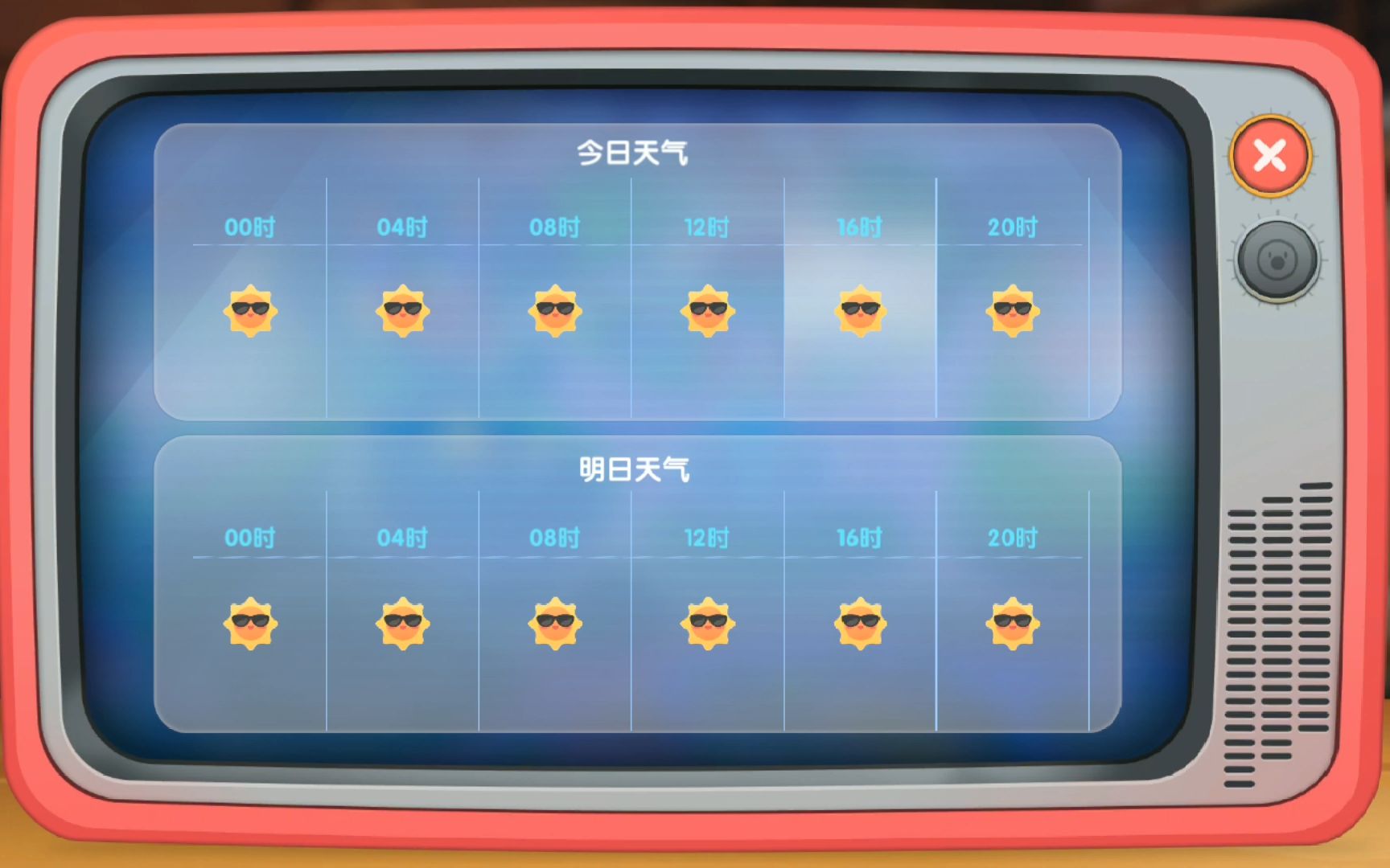 活动作品摩尔庄园小屋系统初始家具电视机自带天气预报