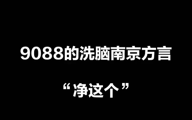 撒娇说,进这个!我能听100遍!!哔哩哔哩bilibili