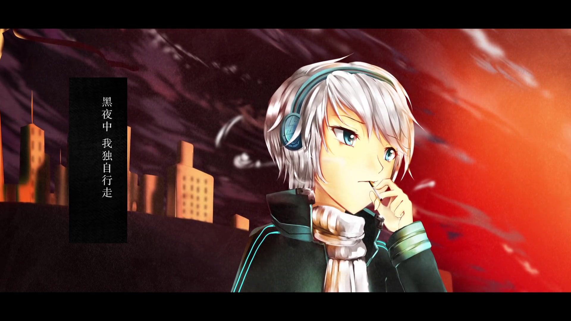 【staff】编曲:泠魔boy 词作:kirito 调:浅蓝_blackening 曲 绘