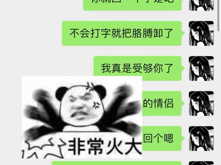 有这样的对象别说回复一个字,就是轮回我也愿意!!哔哩哔哩bilibili