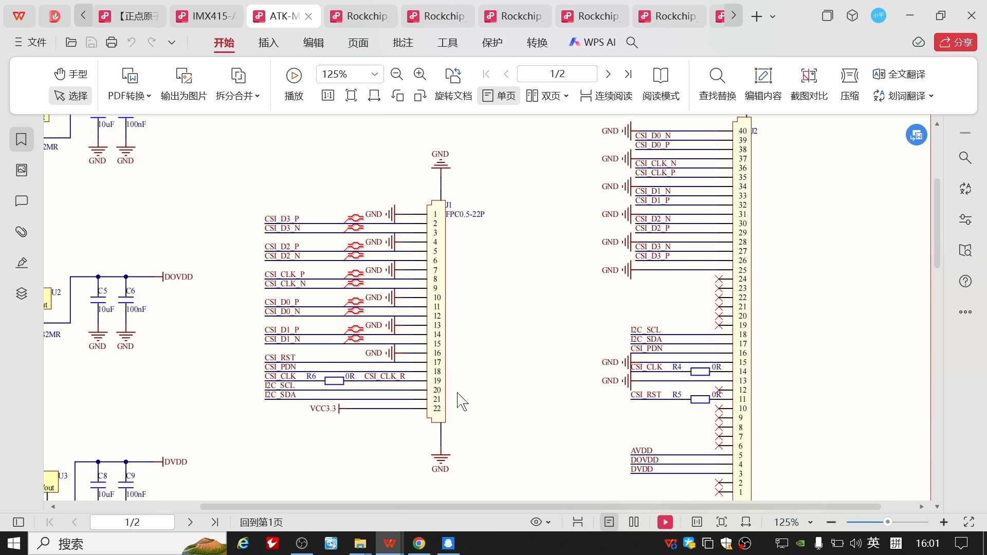 rk3568之IMX415摄像头驱动和移植实战开发:第一期哔哩哔哩bilibili