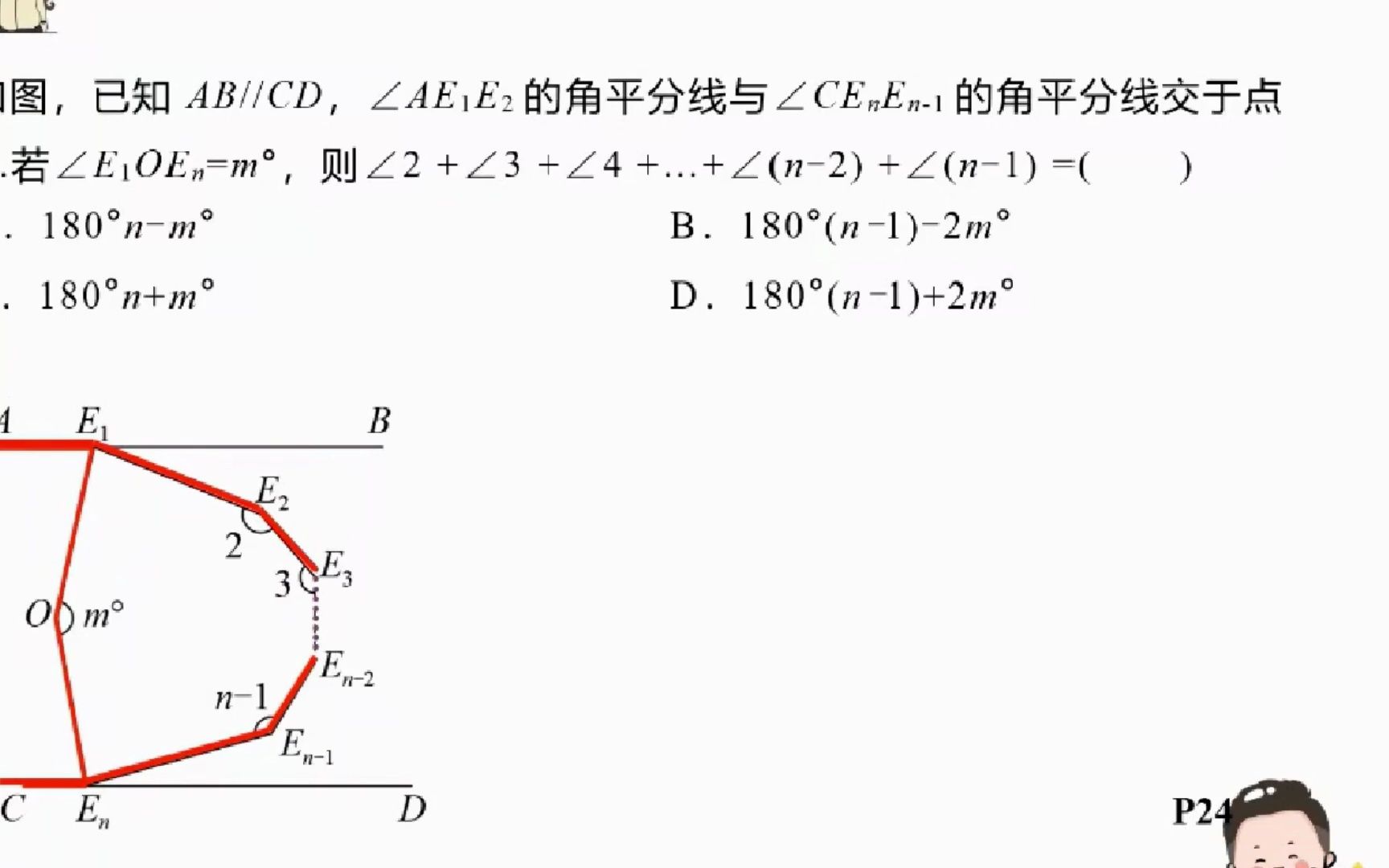 左佐字体设计第七期哔哩哔哩bilibili